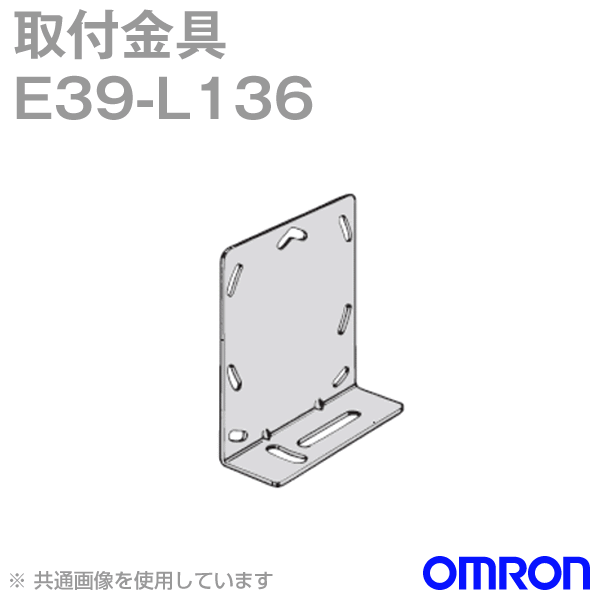 E39-L136